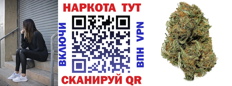 Купить закладку COCAIN Меф Alpha-PVP Амфетамин ГАШИШ Канабис Дальнереченск