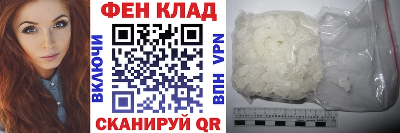 Купить где  Дальнереченск  Амфетамин 97% 