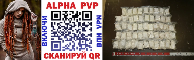 Купить где  Дальнереченск  А ПВП СК 