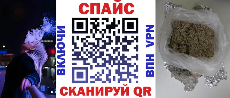 Купить закладки  Дальнереченск  Бутират бутандиол 