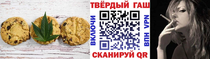 Купить Дальнереченск Canna-Cookies марихуана