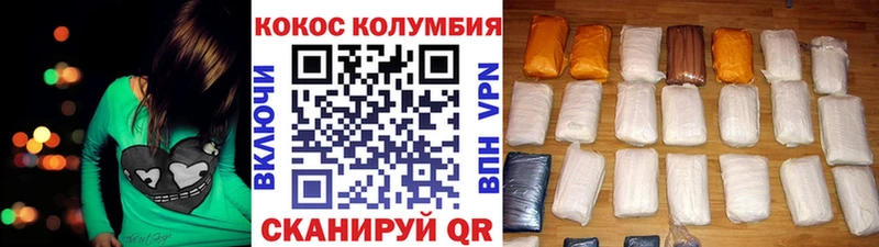 Кокаин 99%  Купить  Дальнереченск 