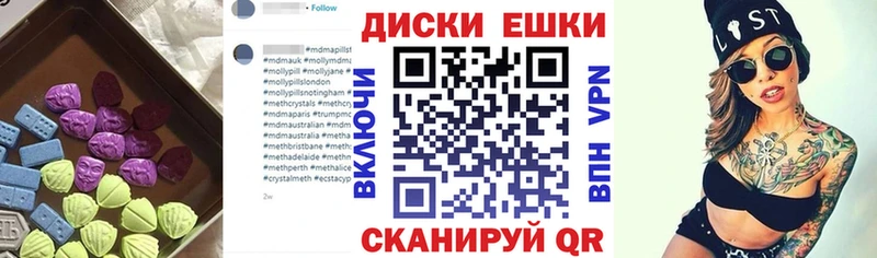 Ecstasy таблы  Купить где  Дальнереченск 
