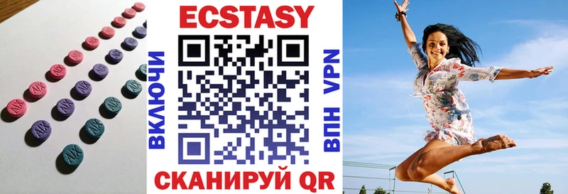 Экстази Дубай Дальнереченск
