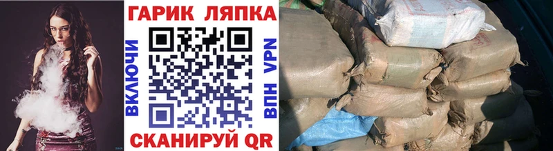 Купить закладки  Дальнереченск  Гашиш Изолятор 