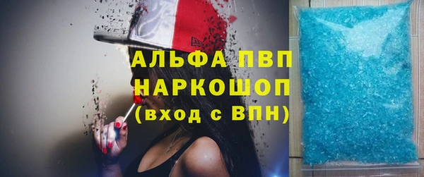 кокаин премиум Белокуриха