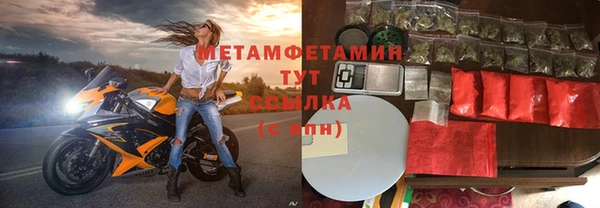 шишки Балабаново