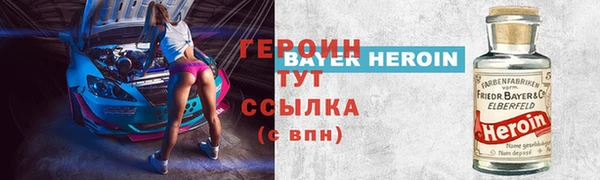 стаф Балахна
