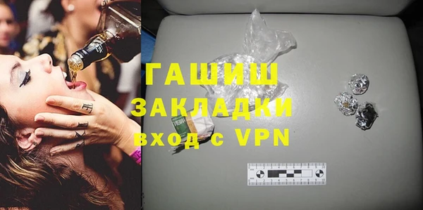 стаф Балахна