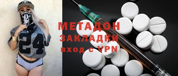 гашиш Белоозёрский