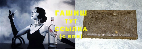 молекула духа Беломорск