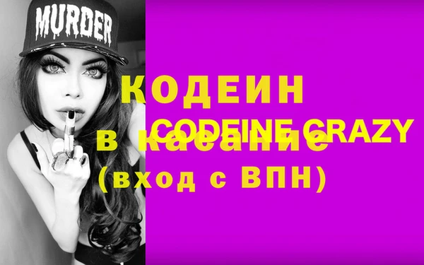 мескалин Баксан
