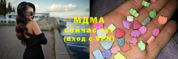 шишки Балабаново