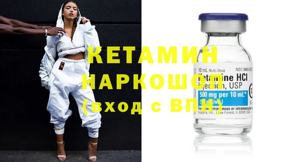 стаф Балахна