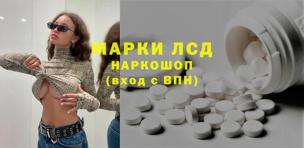 шишки Балабаново