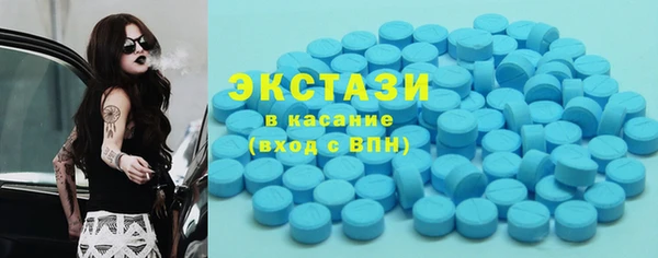 кокаин премиум Белокуриха