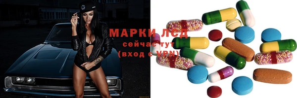 стаф Балахна
