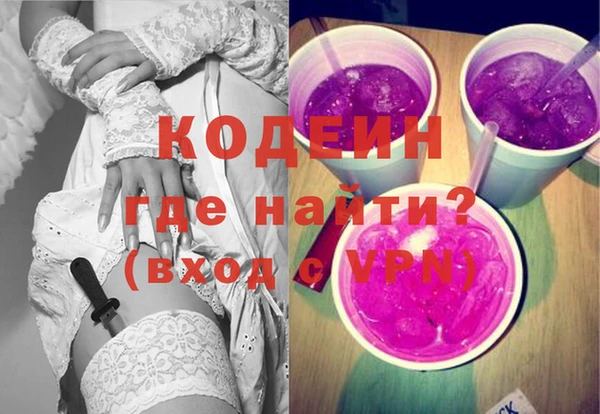 шишки Балабаново