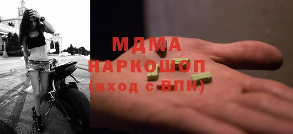 стаф Балахна