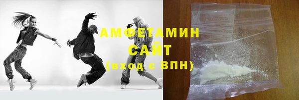 шишки Балабаново
