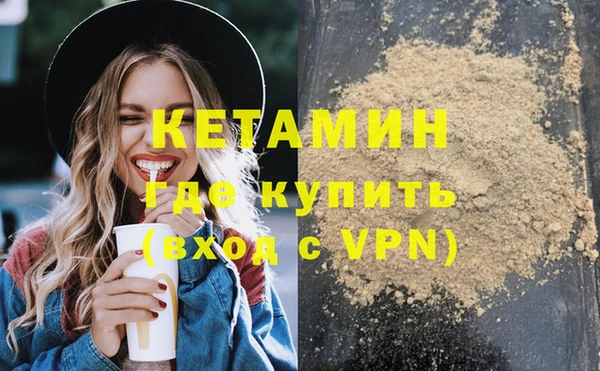 стаф Балахна