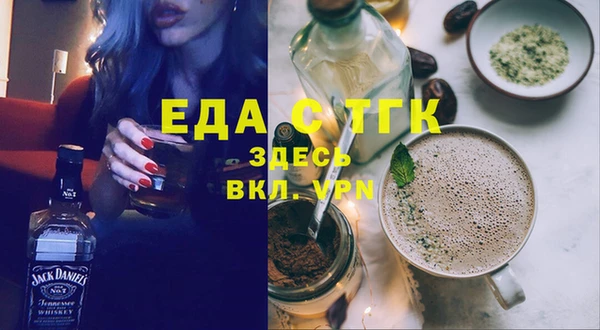 стаф Балахна