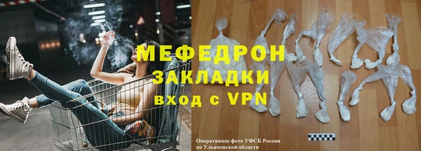 стаф Балахна