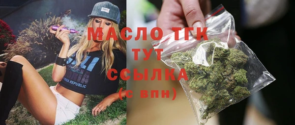 кокаин премиум Белокуриха
