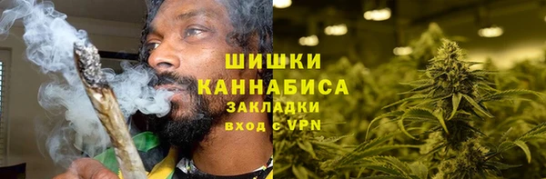 кокаин премиум Белокуриха
