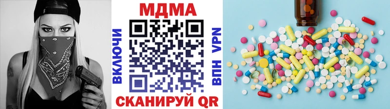 Купить где  Дальнереченск  МДМА кристаллы 