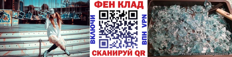 Купить  Дальнереченск  МЕТАМФЕТАМИН винт 