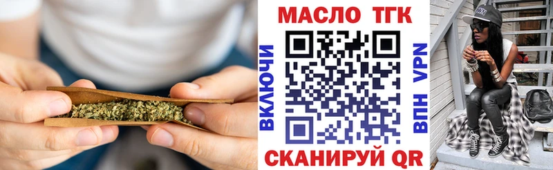 Купить закладки  Дальнереченск  Дистиллят ТГК жижа 