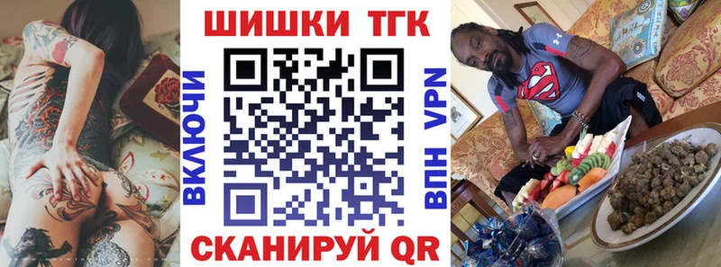 Купить где  Дальнереченск  МАРИХУАНА планчик 
